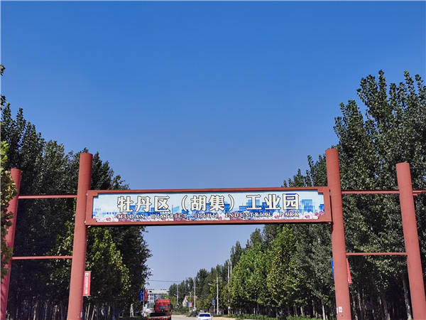 公司實(shí)景